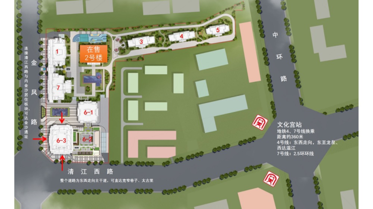 im电竞官网：成都【华府金沙名城】最新销售动态_项目解析_户型图_售楼电话_售楼处地址(图2)