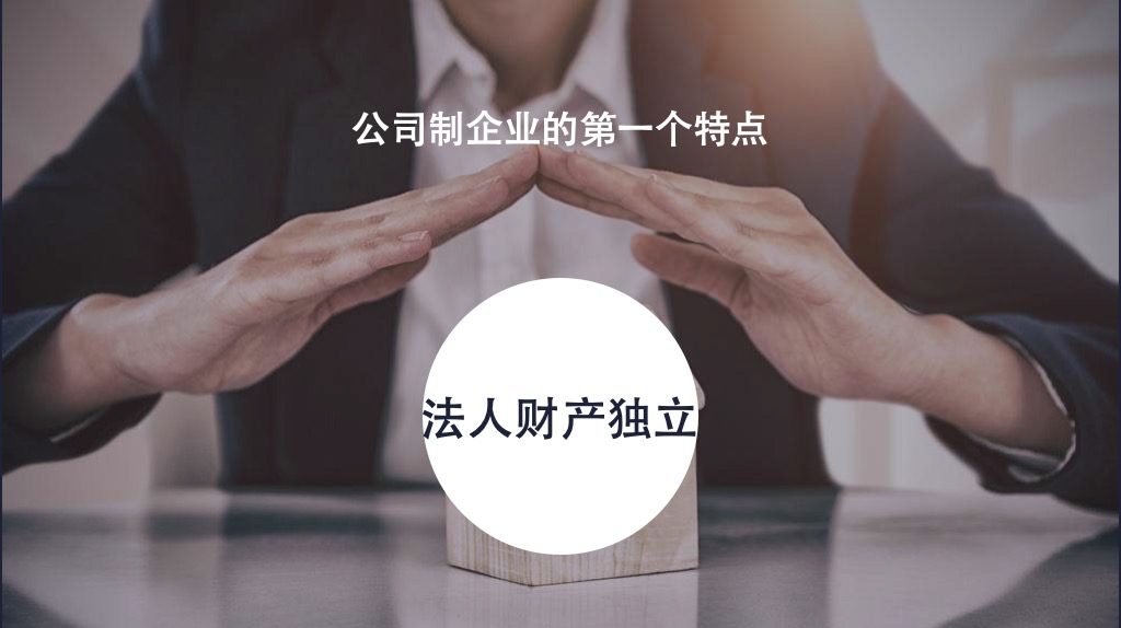 im电竞官网：股权到底是什么？给创业者说清股权背后的秘密和本质逻辑(图3)