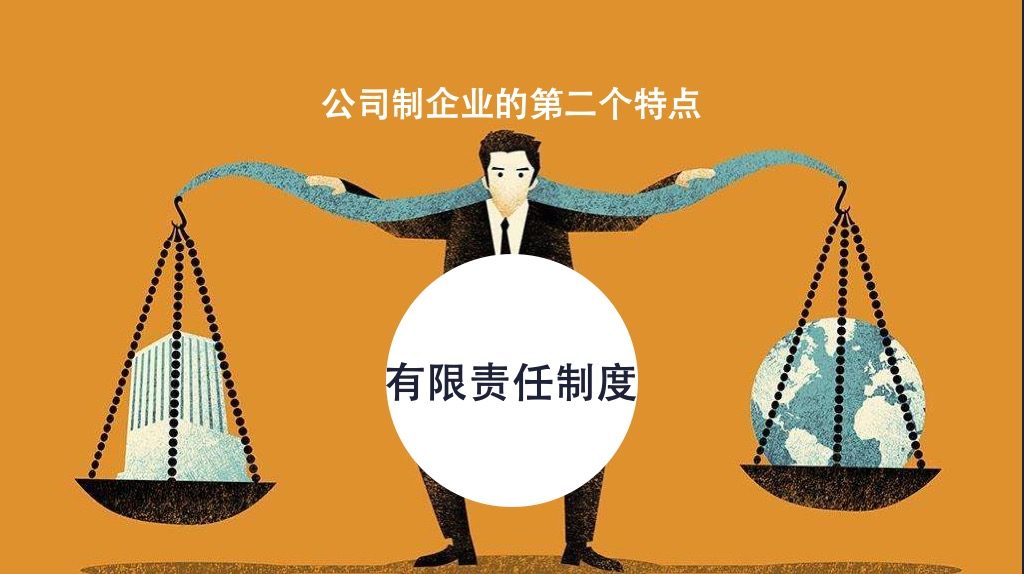 im电竞官网：股权到底是什么？给创业者说清股权背后的秘密和本质逻辑(图4)