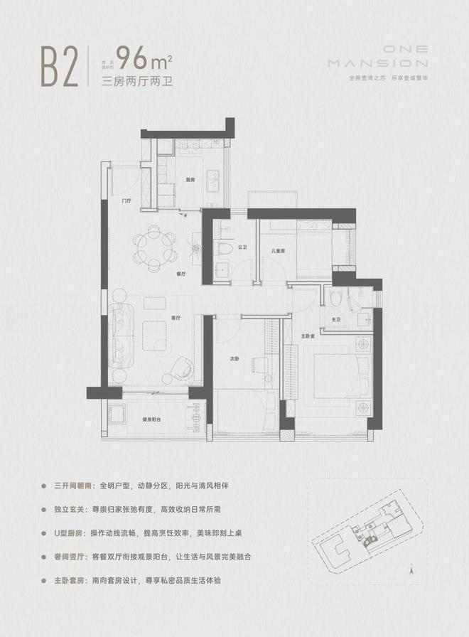 2024深圳壹湾府官方最新楼盘简介新房简介内附项目解读图文解析(图7)